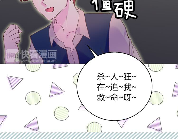 第55话 他怎么会在这里？27