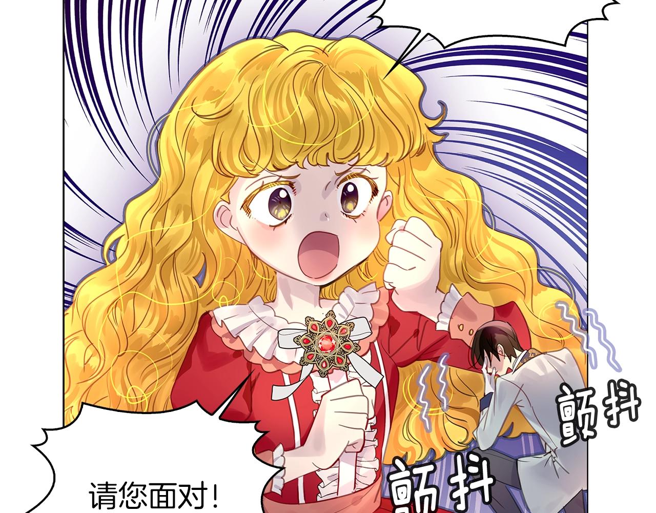 番外14 贾尼斯的老套路823