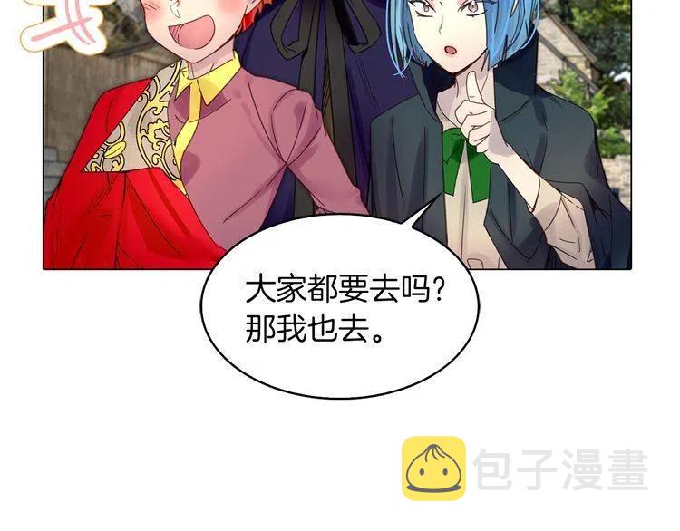 番外2 远征55
