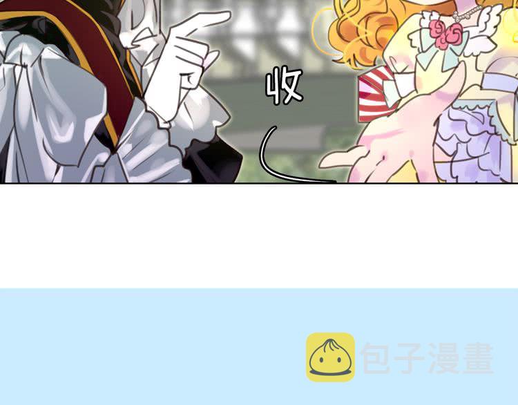 第36话 我是皇太子的真爱吗？89