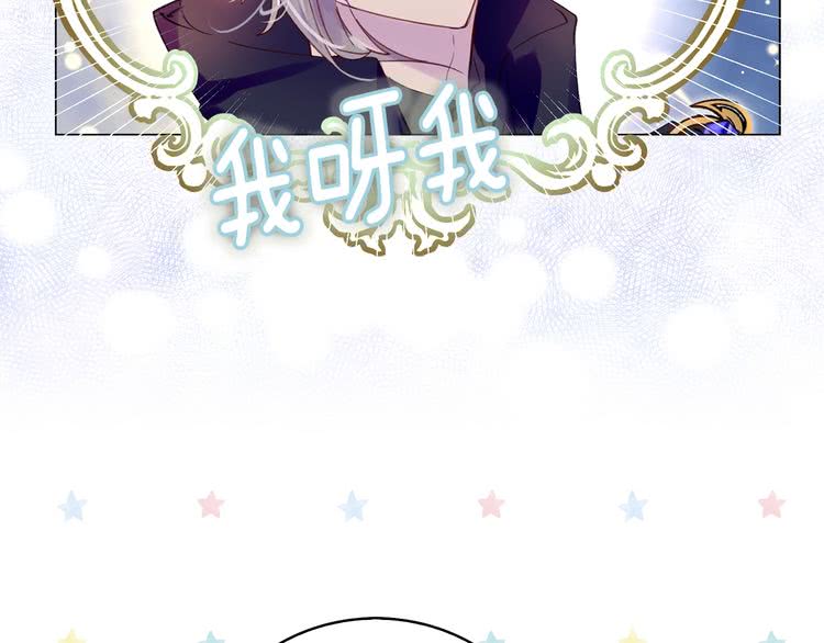 第87话 高光时刻11