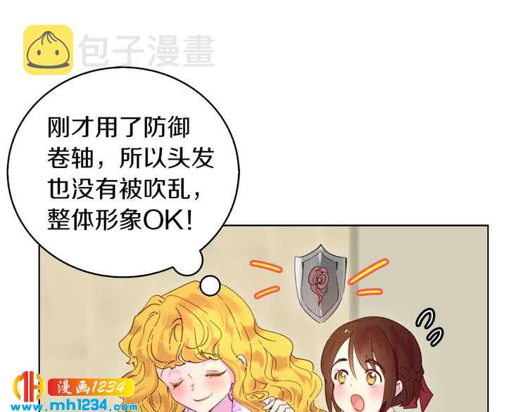第101话 美男到家52