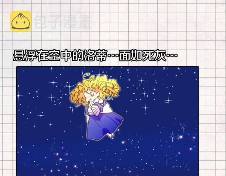 第44话 你还没资格命令我24