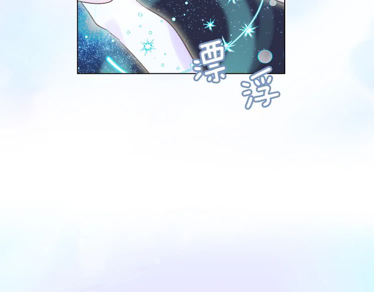 第69话 等等，阿尔温！103