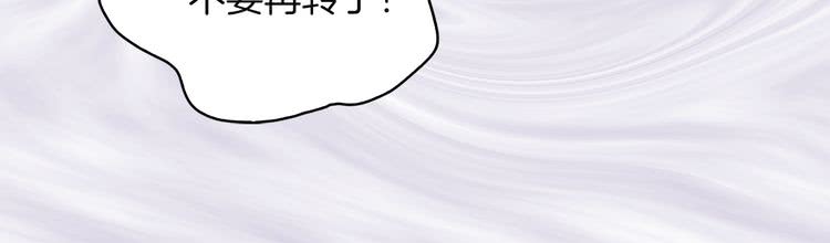 第50话 天才的清洁魔法103