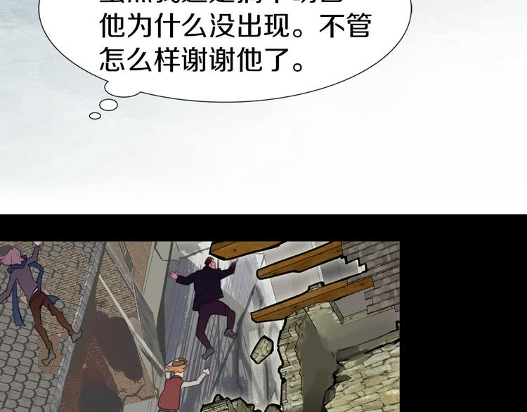 第12话 我才是真正的男主！71