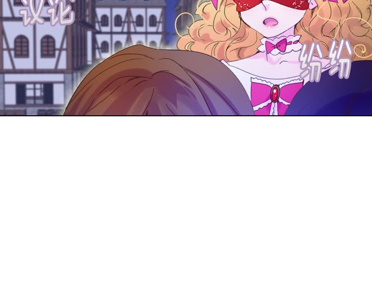 第71话 自恋的阿尔温86
