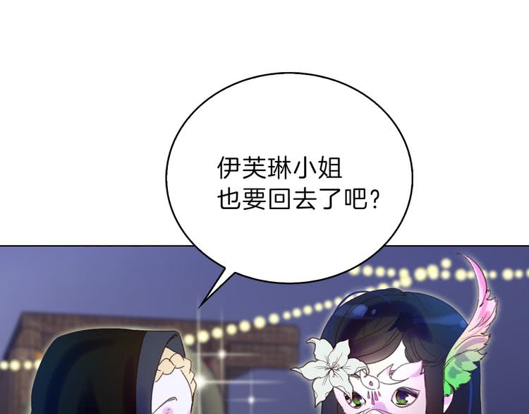 第64话 霸道妹控皇太子93