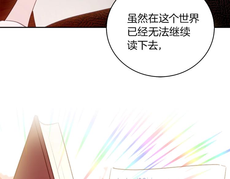 第137话 婚礼19