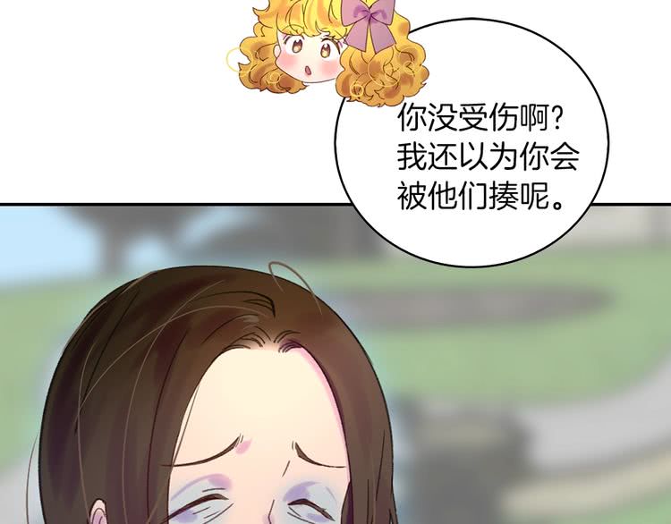 第99话 哪里逃！55