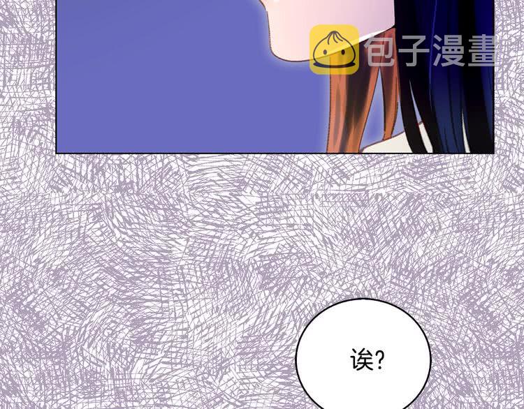 第86话 魔塔派人了？！73