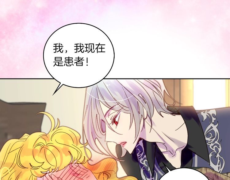 第115话 靠太近71