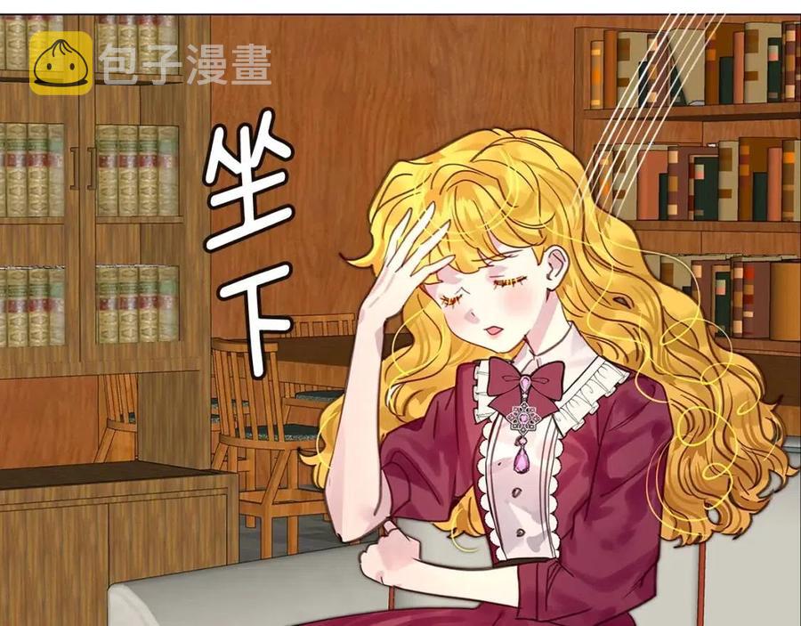 番外7 贾尼斯的老套路175