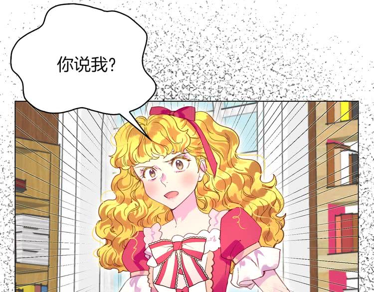 第85话 客人，您犯事了？！32