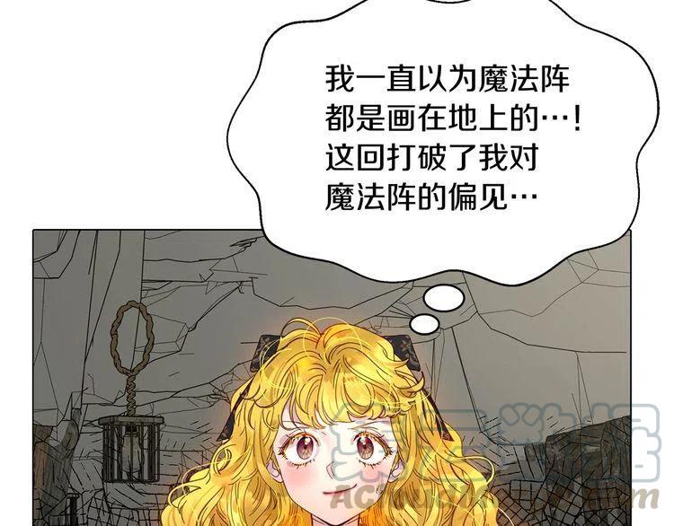 番外2 远征108