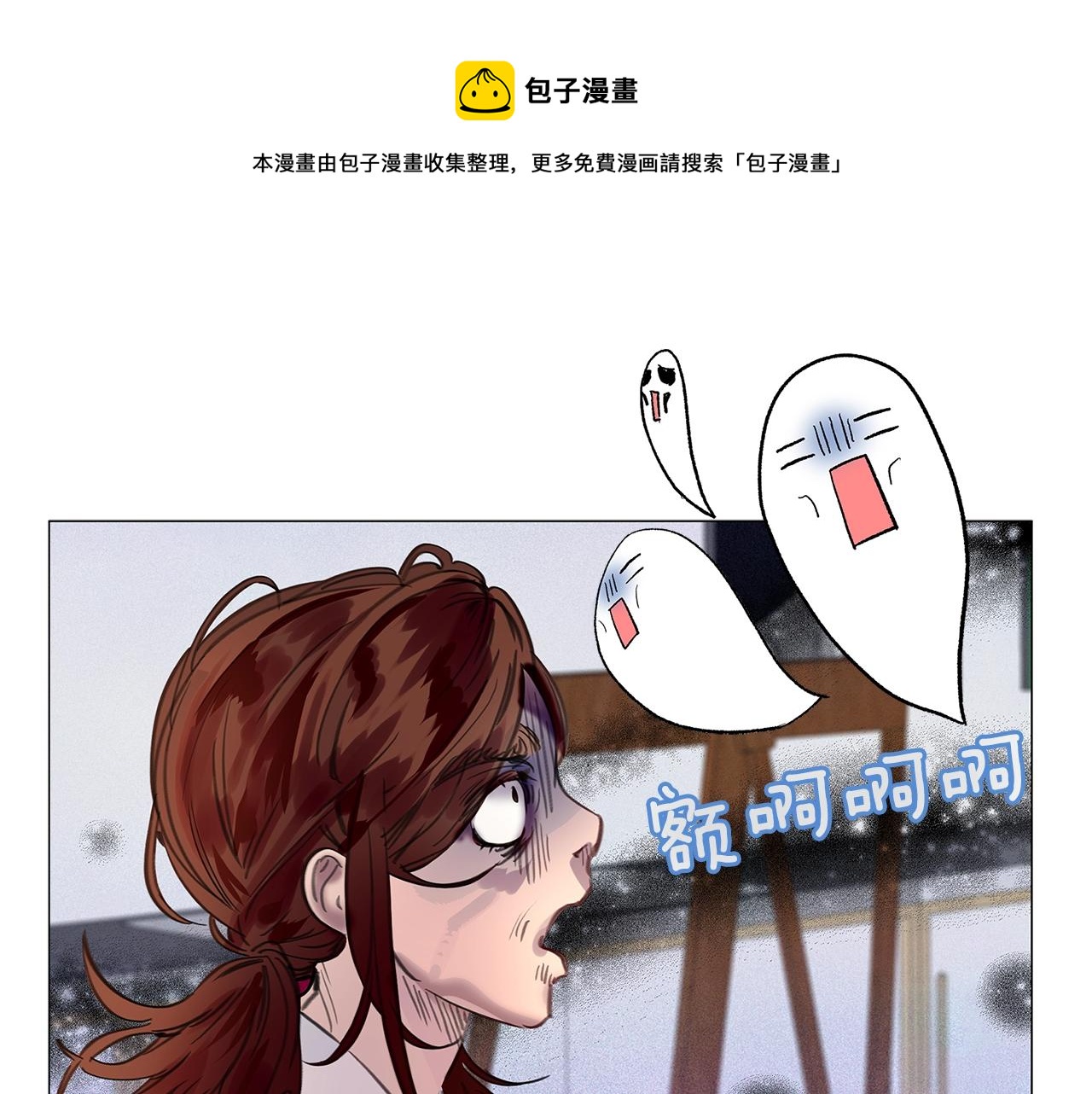 番外33 网络小说之花352