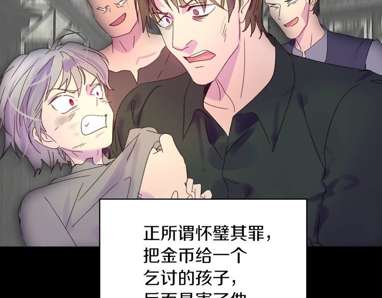 第118话 摇摆86