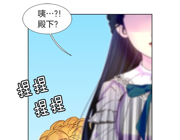 第37话 阿尔温主动跟我说话54