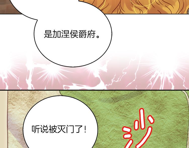 第120话 爱情的滋味64