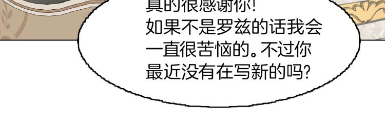 第136话 订婚大钻戒97