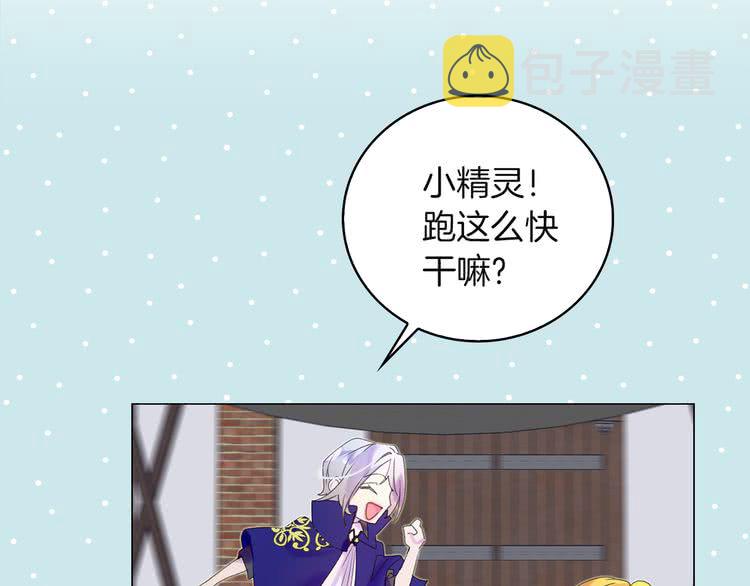第57话 我要跟着客人你啊~106