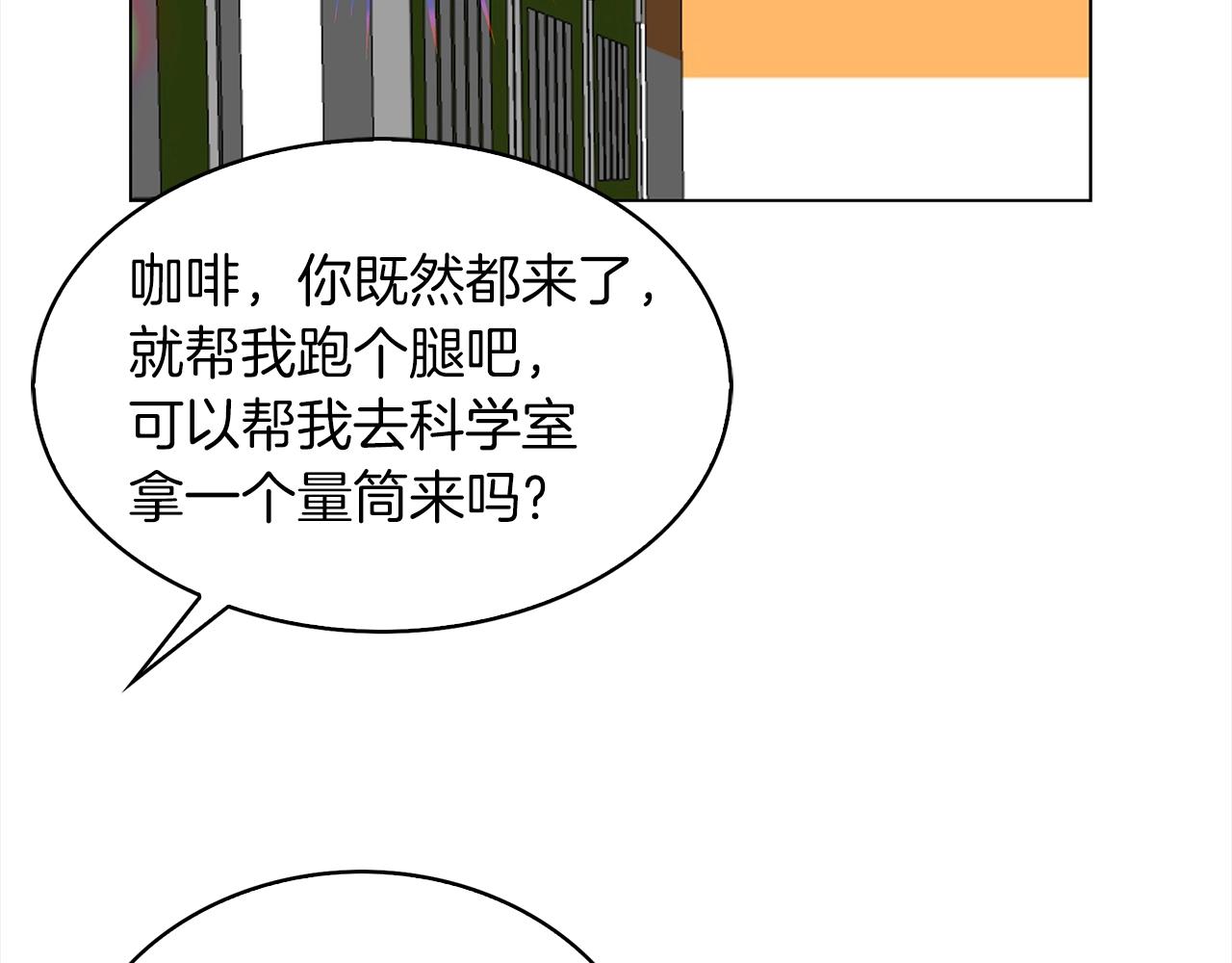 番外38 网络小说之花841