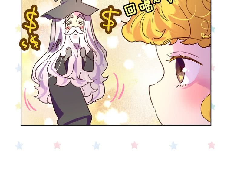 第92话 专属称呼24