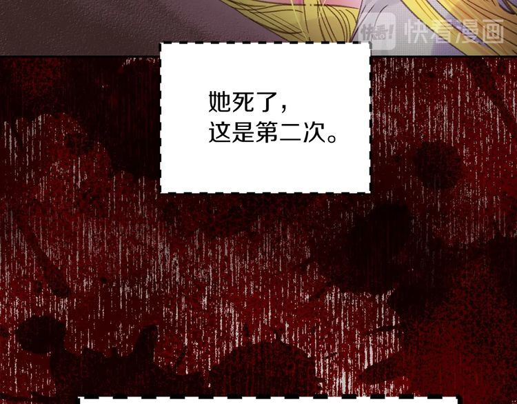第113话 恶女的报应！107