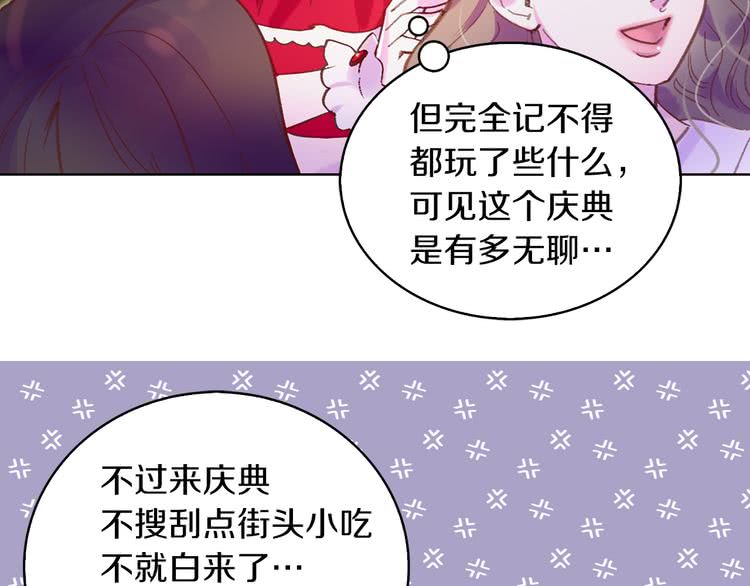 第53话 狗血的故事15