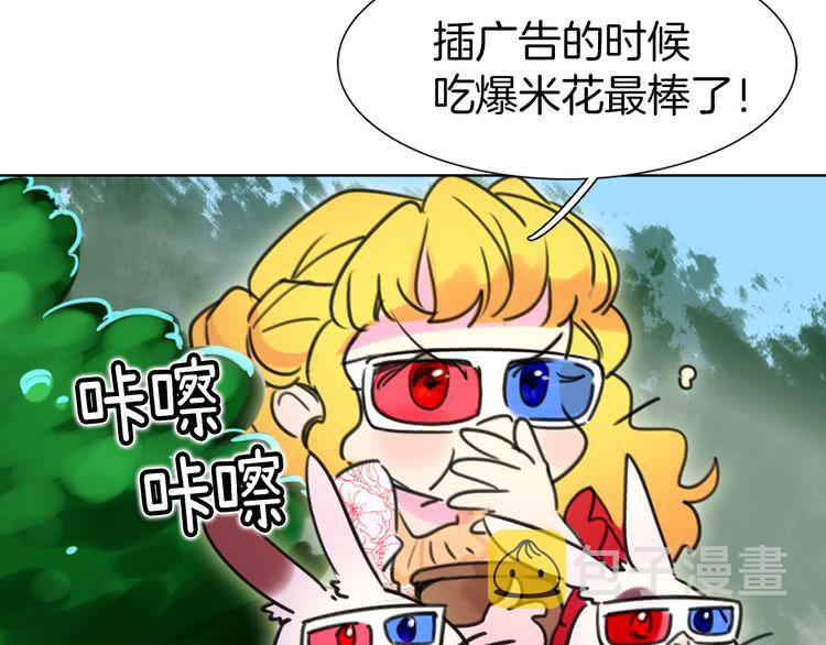 第7话 第2男主闪亮登场128