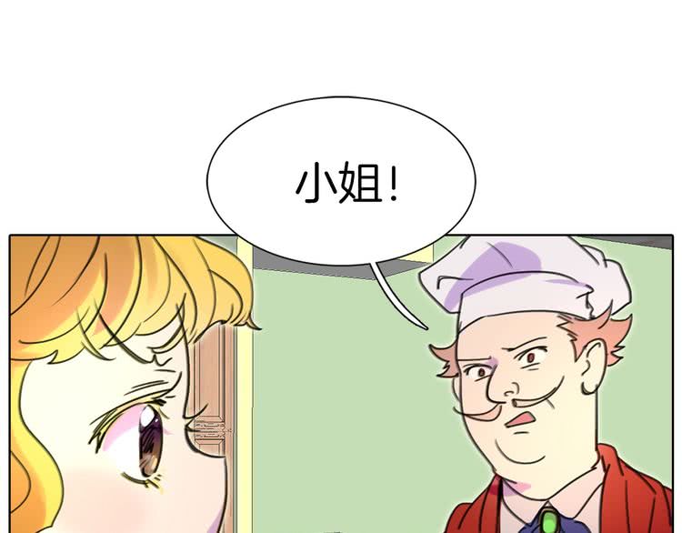 第7话 第2男主闪亮登场30