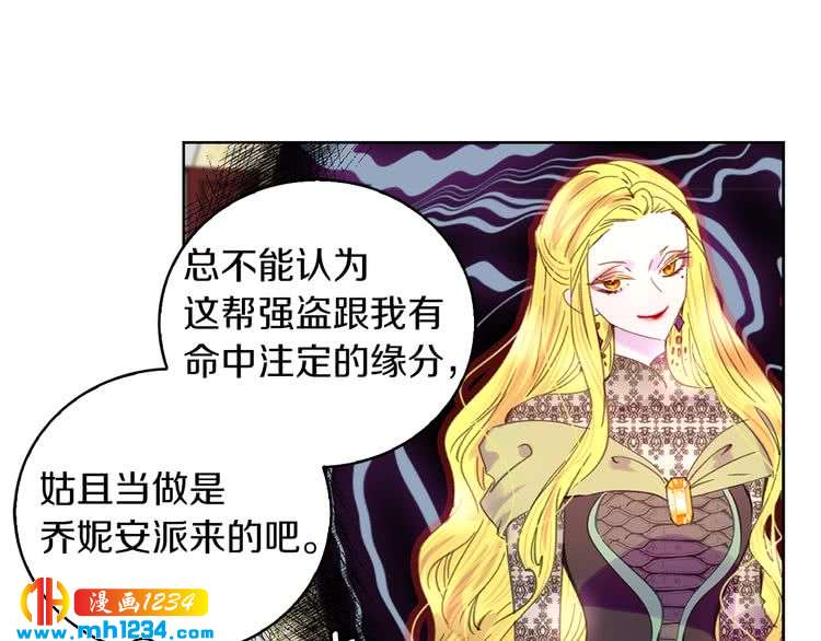 第104话 杀掉女主？24