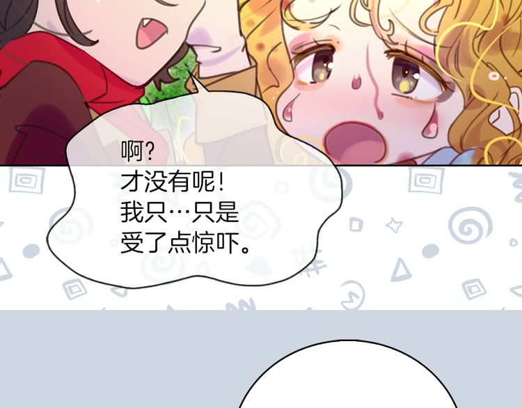 第49话 客人，你有特别的魔力87