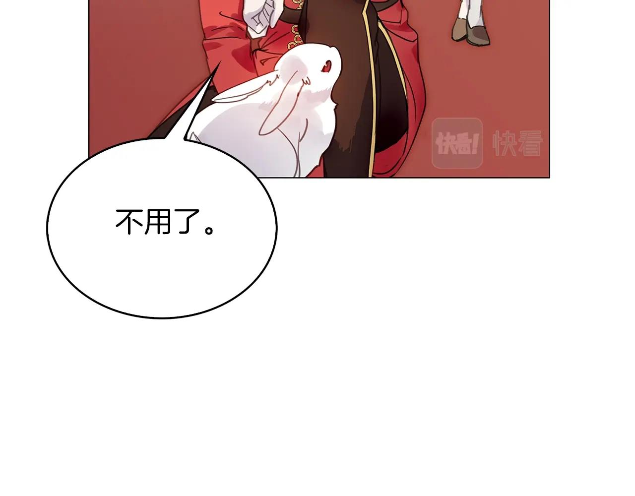 番外28 几年后的故事130