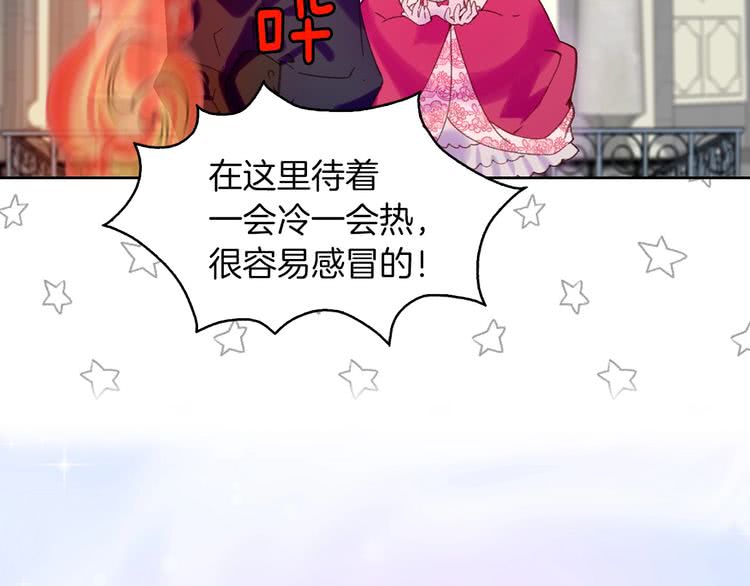 第95话 微笑暴击58