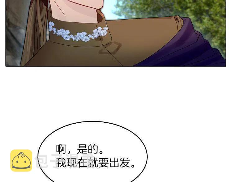 番外2 远征43