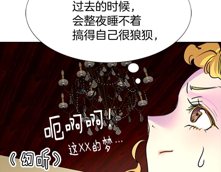 第4话 我竟然能这么漂亮14