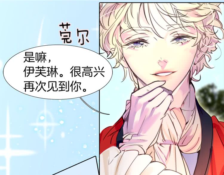 第14话 成功的，配角？0