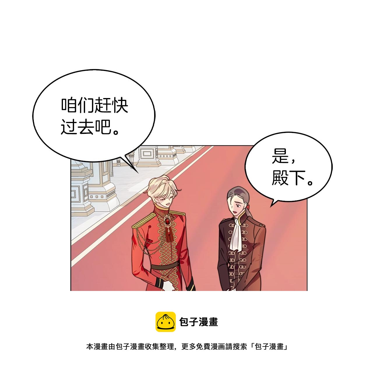 番外28 几年后的故事140