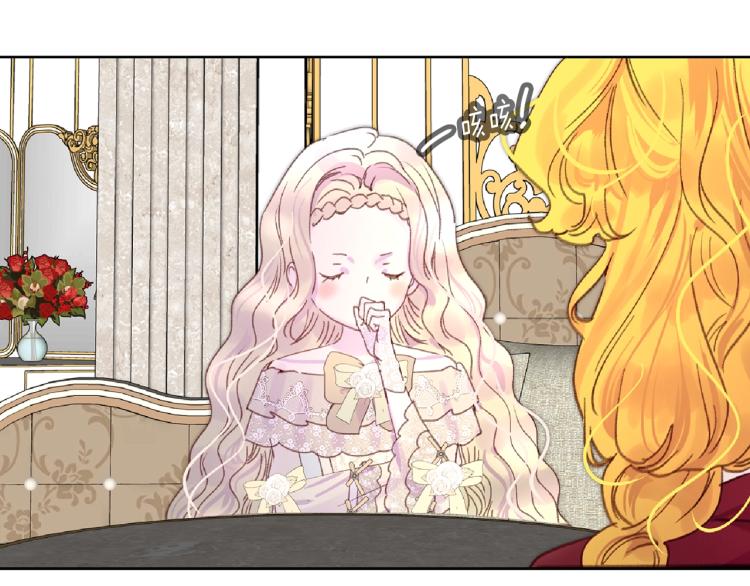 第136话 订婚大钻戒68