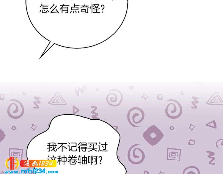 第109话 传送失败！68