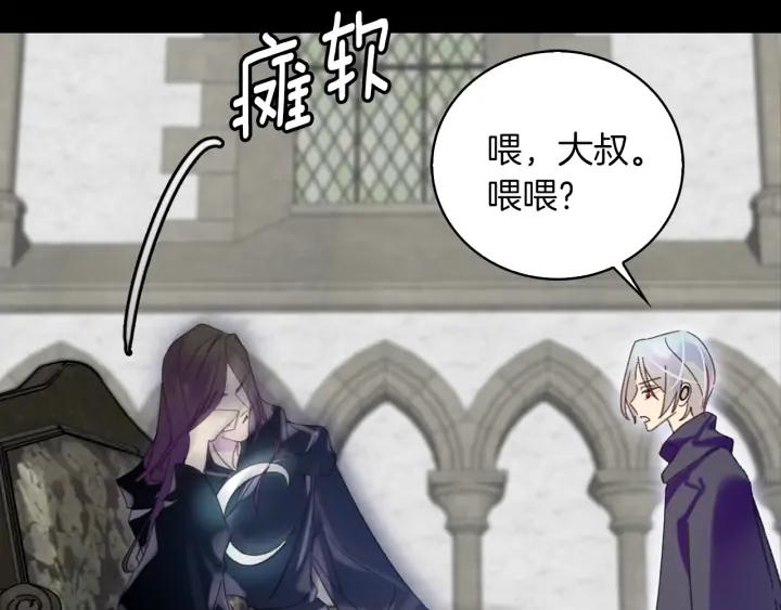 第117话 阿尔温童年64