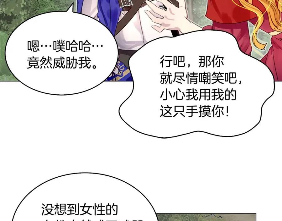 番外9 贾尼斯的老套路3101