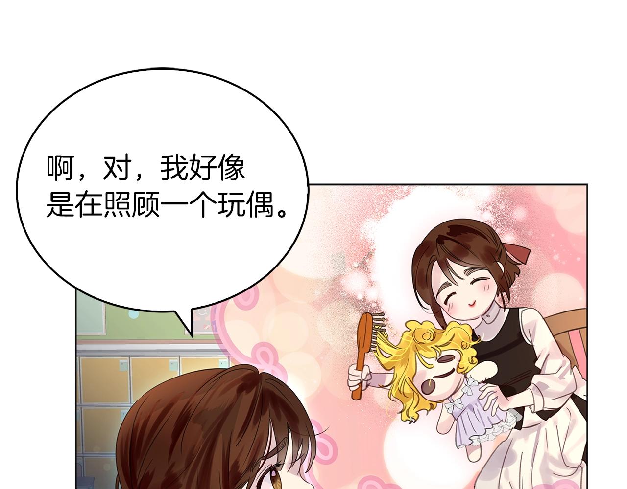 番外完结篇125