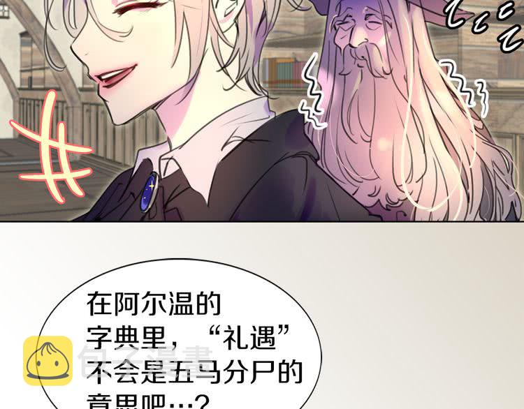 第24话 最好的礼遇74