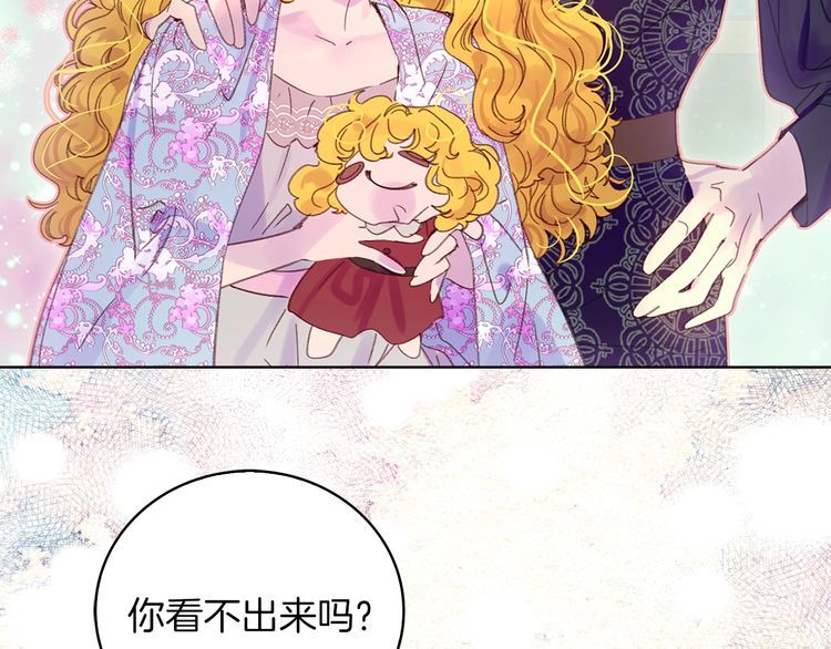 第123话 吃醋64