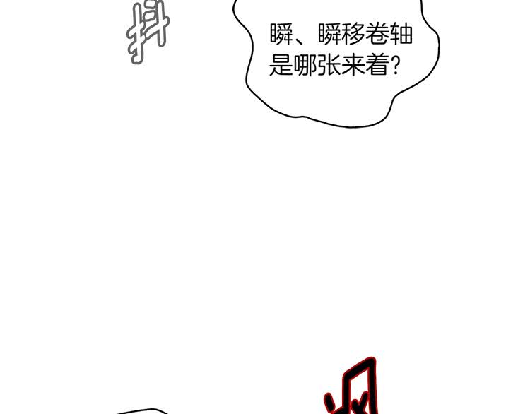 第100话 金钱的力量86