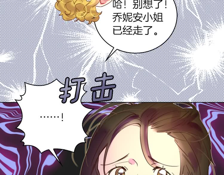 第50话 天才的清洁魔法38