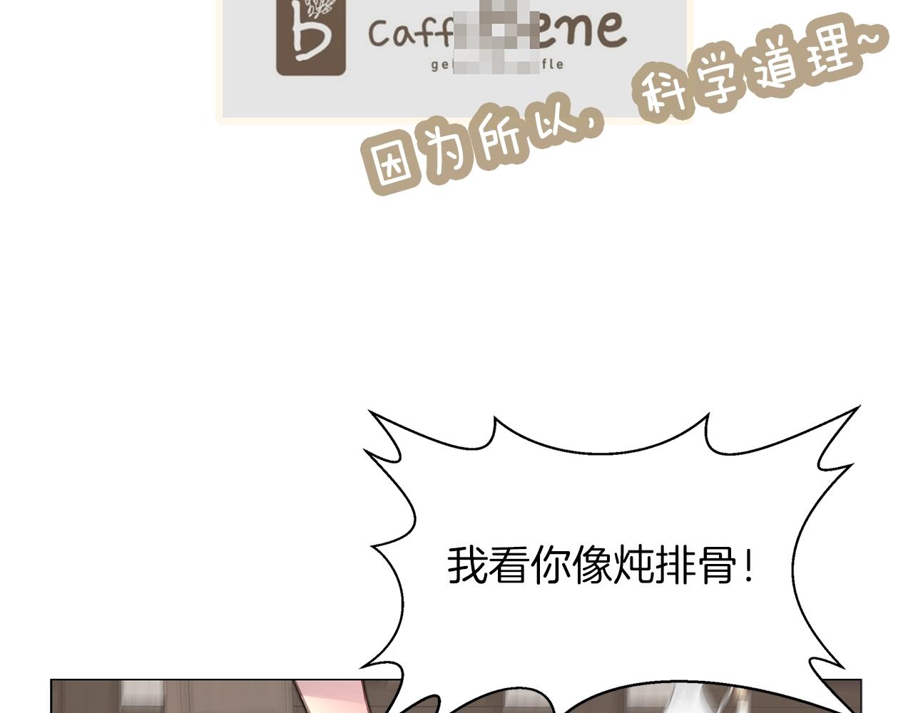 番外20 女配预言147