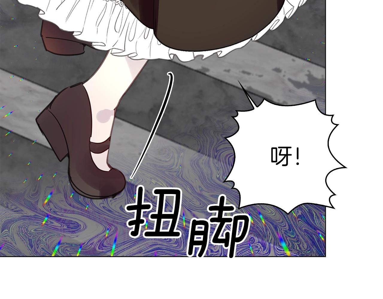 番外26 小歪恋爱操作团312